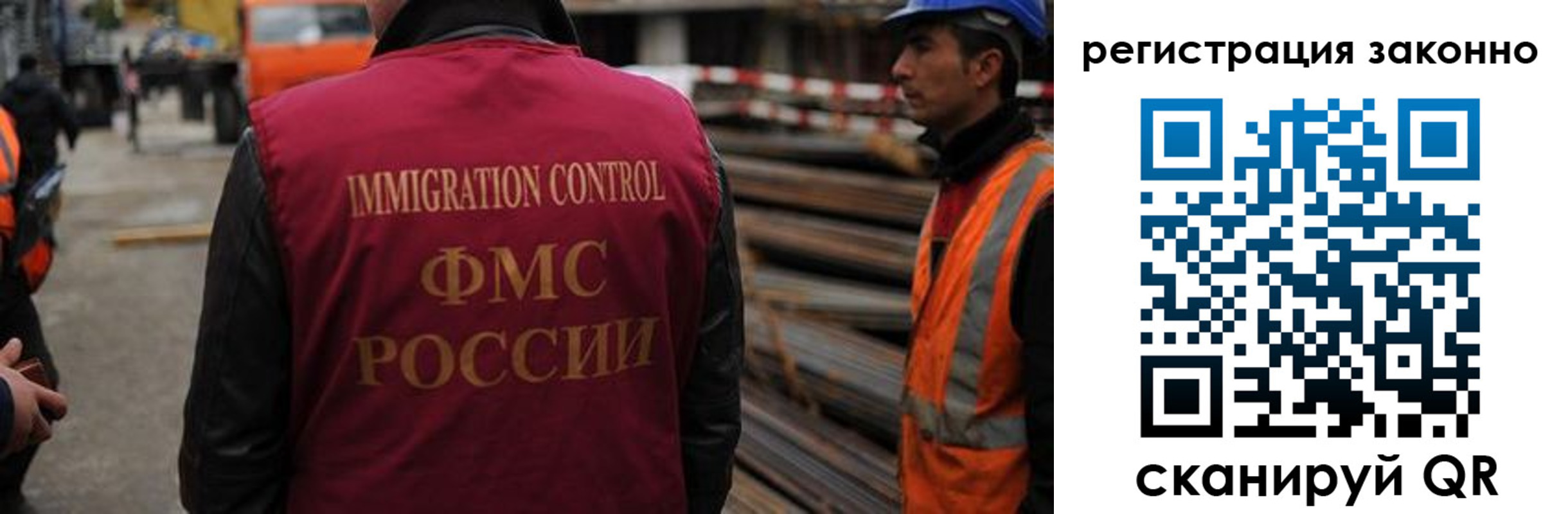 прописка от собственника в Петрозаводске
