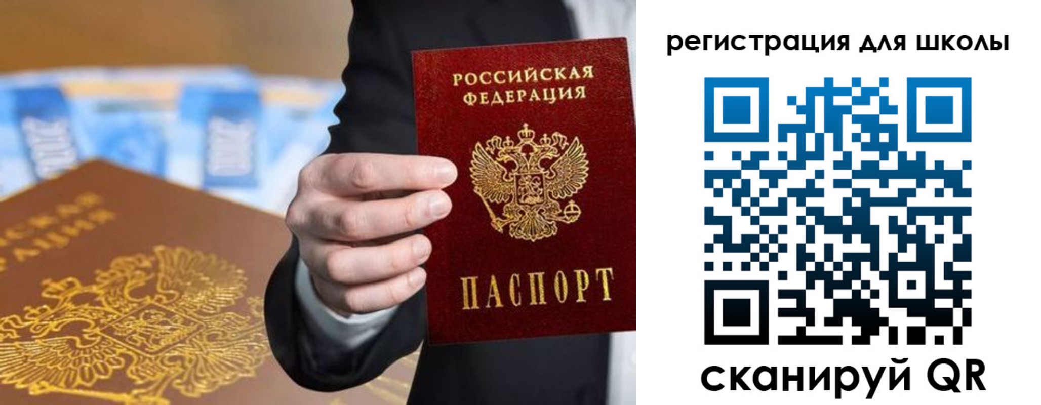 временная регистрация гарантия в Петрозаводске